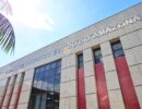 TCE-AM prorroga inscrições para residência até 3 de julho